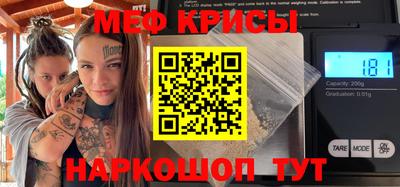 меф VHQ Можга