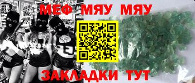 шишки Можайск