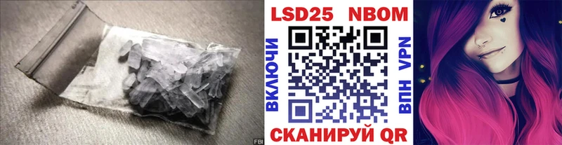 Лсд 25 экстази кислота  хочу наркоту  Иваново 