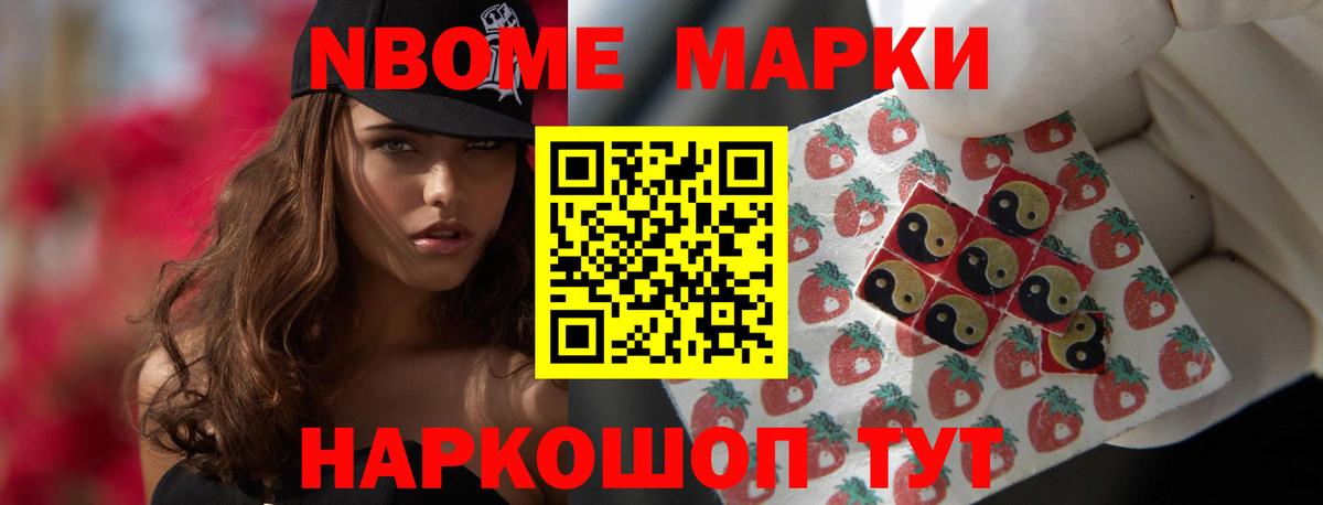Иваново  ЛСД экстази кислота  Вход с VPN  ЛСД экстази ecstasy 