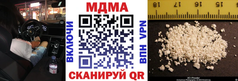 гидра вход  Иваново  MDMA молли 