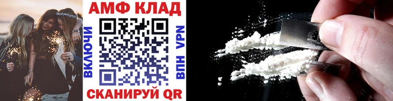 Метамфетамин витя  Иваново 