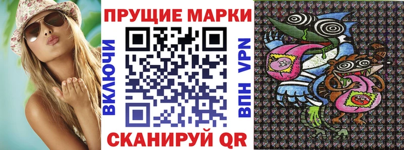 Марки N-bome 1,5мг  Иваново 