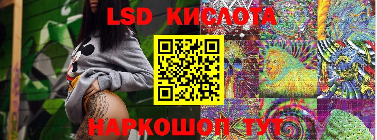 Марки NBOMe 1,5мг  Вход с VPN  Иваново 
