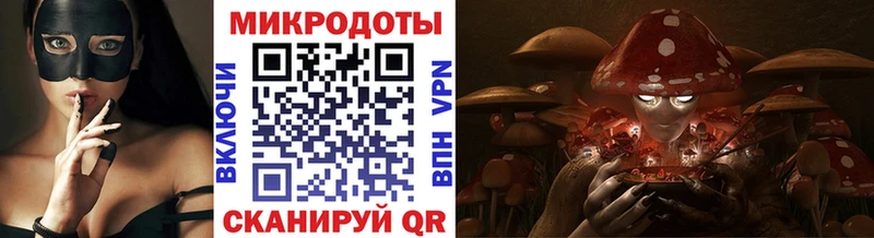 даркнет сайт  darknet как зайти  Псилоцибиновые грибы мухоморы  Иваново 