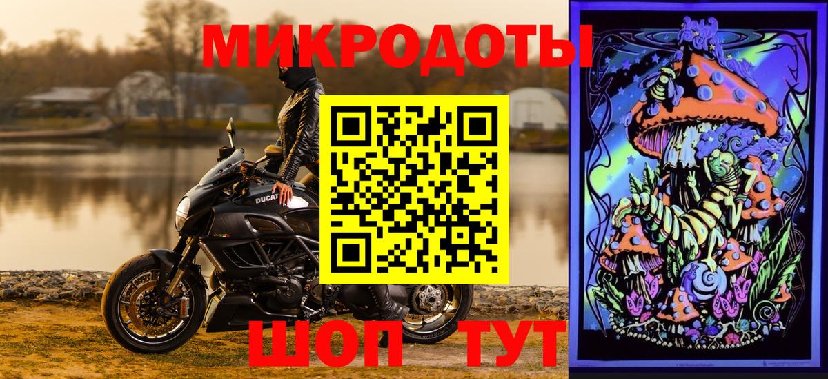 Галлюциногенные грибы ЛСД  Вход с VPN  Иваново 