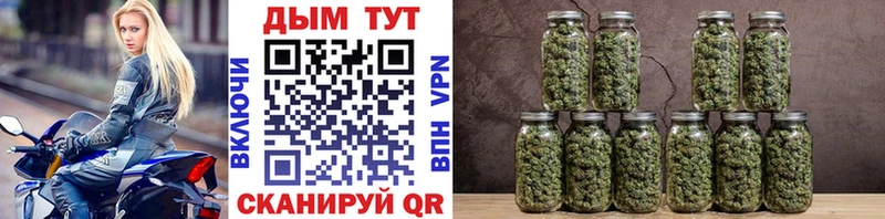 Бошки марихуана LSD WEED Иваново