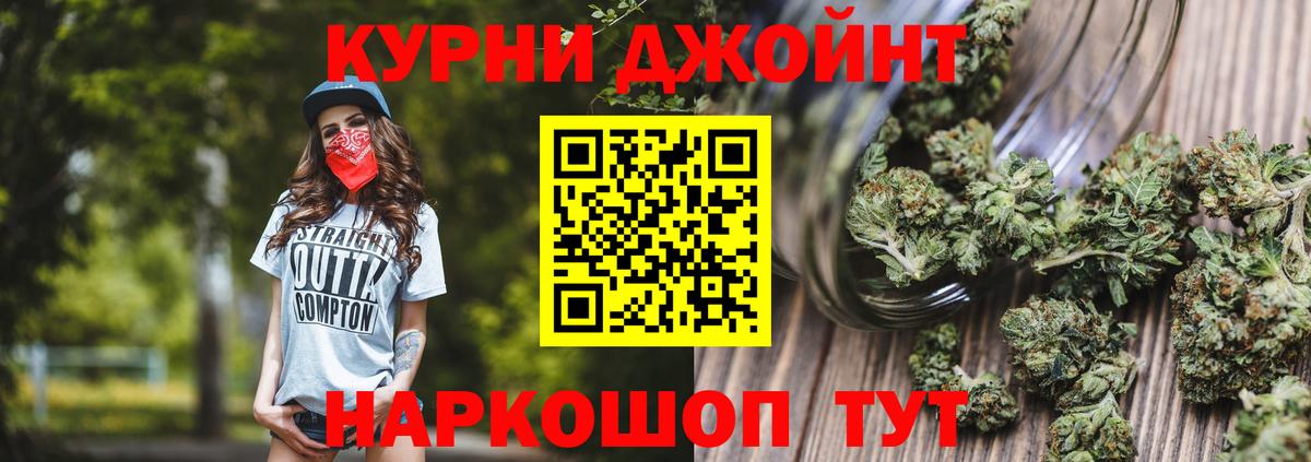 МАРИХУАНА Amnesia  Вход с VPN  Шишки марихуана VHQ  Бошки марихуана сатива  Иваново  Каннабис LSD WEED 